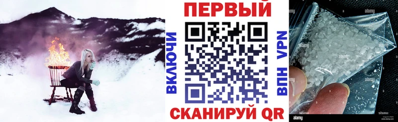Amphetamine VHQ  купить наркотики цена  Похвистнево 
