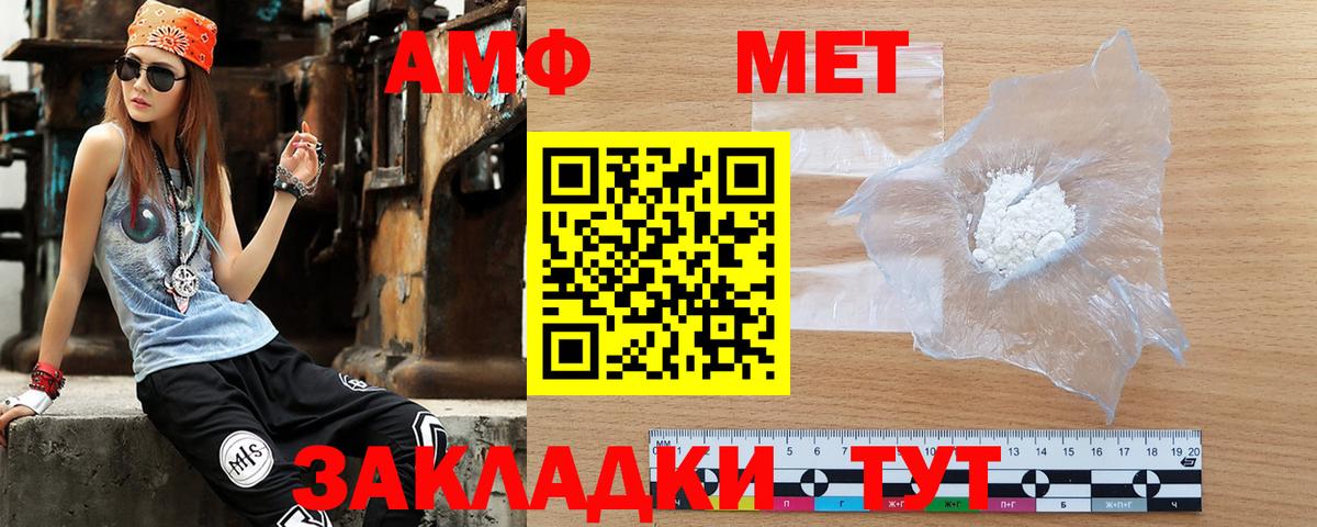 МЕФ  Хэш  МАРИХУАНА  Cocaine  Похвистнево  Alpha-PVP  Вход с VPN  Меф 