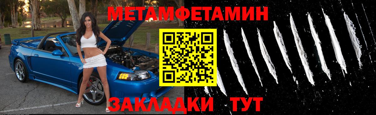 Похвистнево  Амфетамин 98%  АМФЕТАМИН  Вход с VPN 