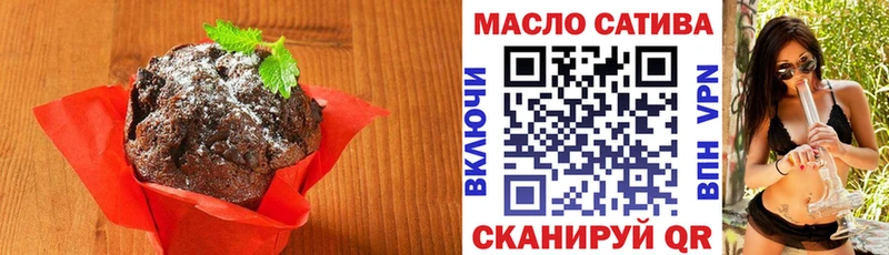 Canna-Cookies конопля  Похвистнево 
