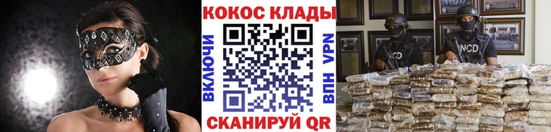Cocaine 99%  Похвистнево 