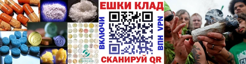купить наркотик Похвистнево ЭКСТАЗИ XTC