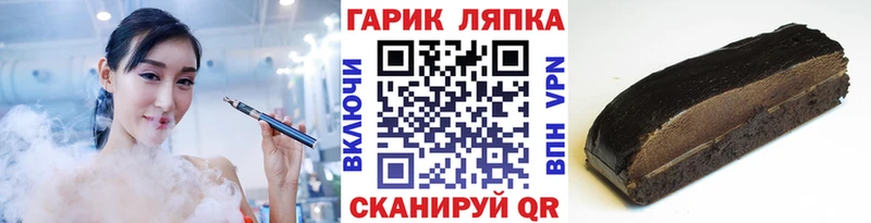 кракен зеркало  Похвистнево  ГАШИШ гашик 