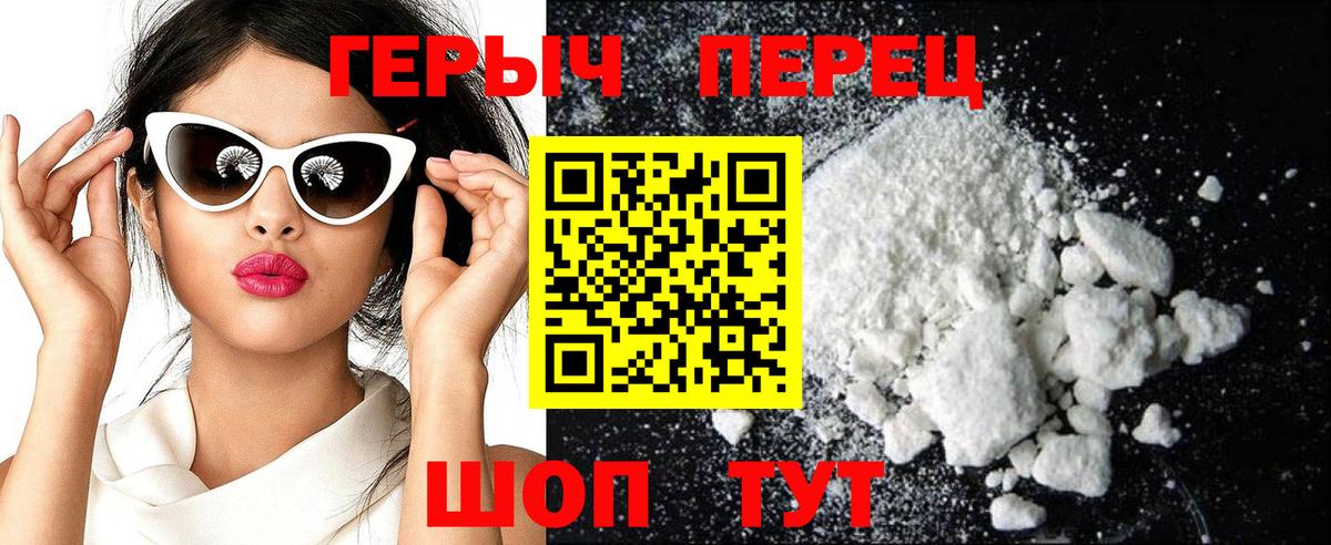 Похвистнево  ГЕРОИН Афган  Вход с VPN 