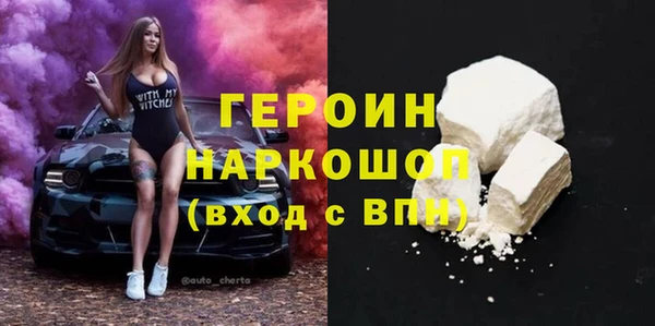мяу мяу кристалл Мегион