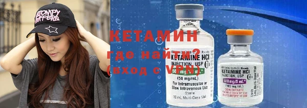 МДМА Новозыбков