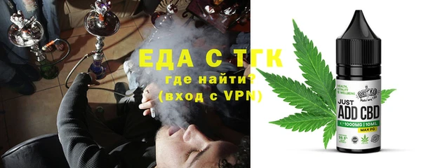 соль ск Краснотурьинск