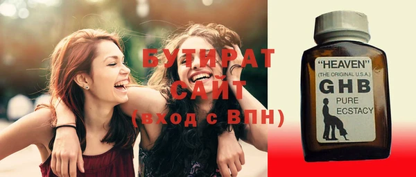2c-b Горнозаводск