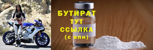 мет Горняк