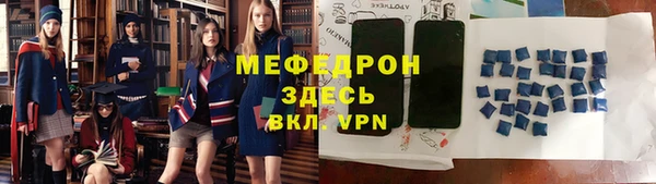 мет Горняк