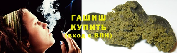 марихуана Горно-Алтайск