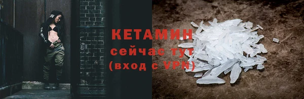 2c-b Горнозаводск
