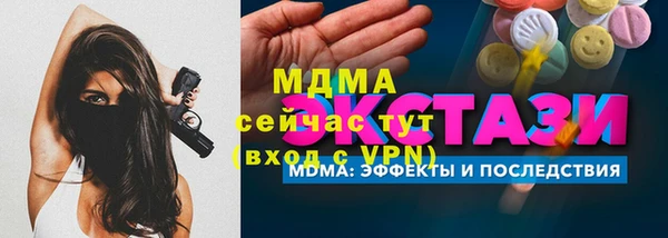 мет Горняк
