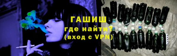 марихуана Горно-Алтайск