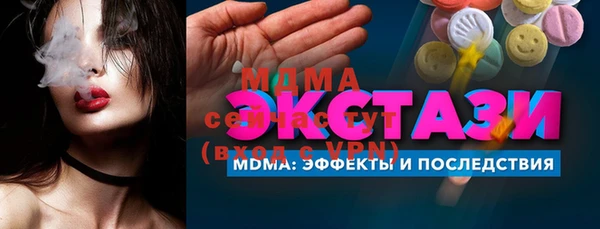 марихуана Горно-Алтайск