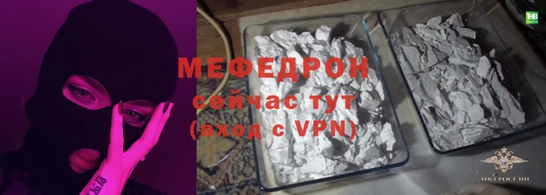 мет Горняк