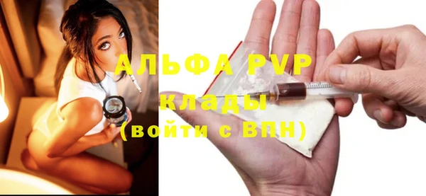 мет Горняк