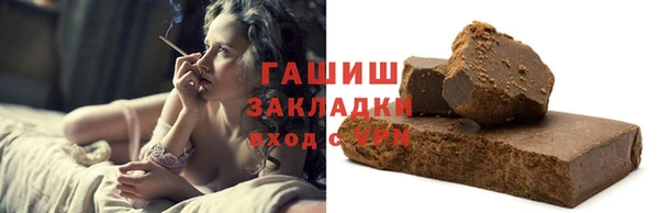 мет Горняк