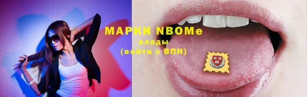 мет Горняк