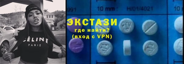 мяу мяу мука Краснослободск
