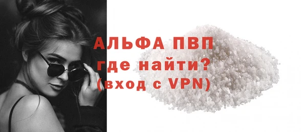 мет Горняк