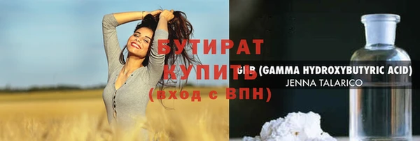 марихуана Горно-Алтайск