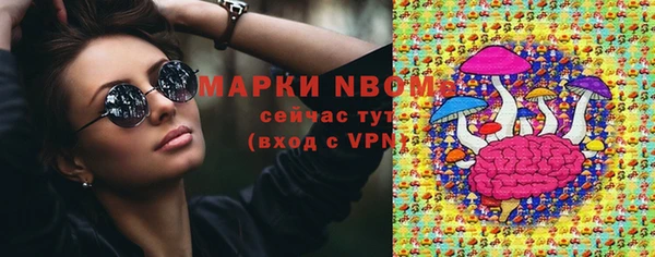 мет Горняк