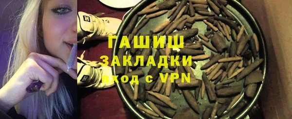 марихуана Горно-Алтайск