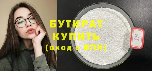 мет Горняк