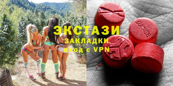 2c-b Горнозаводск