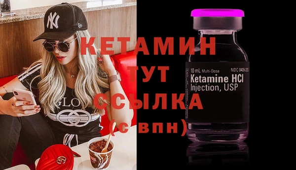 мет Горняк