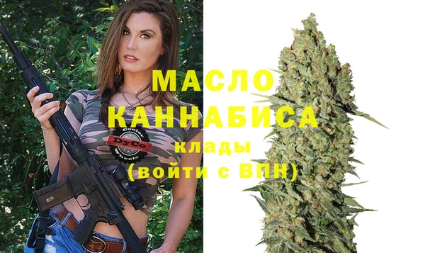 марихуана Горно-Алтайск