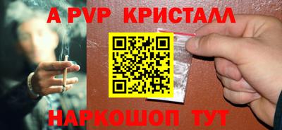 индика Ипатово