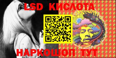 индика Ипатово