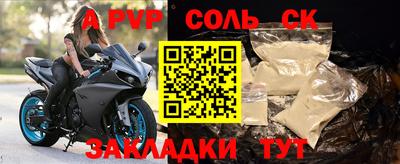 индика Ипатово