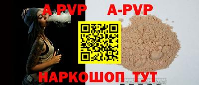 кокаин перу Ирбит