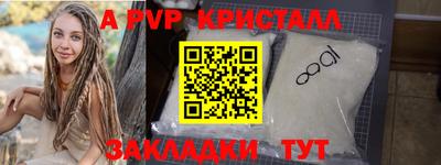 кокаин перу Ирбит