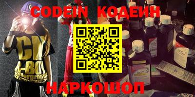 кокаин перу Ирбит