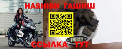 шишки Кинель