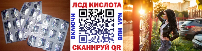 ЛСД экстази ecstasy  закладка  сайты даркнета телеграм  Похвистнево 