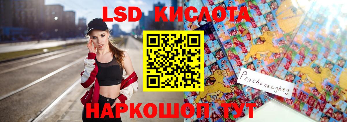 Похвистнево  Лсд 25 экстази  Лсд 25 экстази ecstasy  Вход с VPN  Лсд 25 экстази кислота 