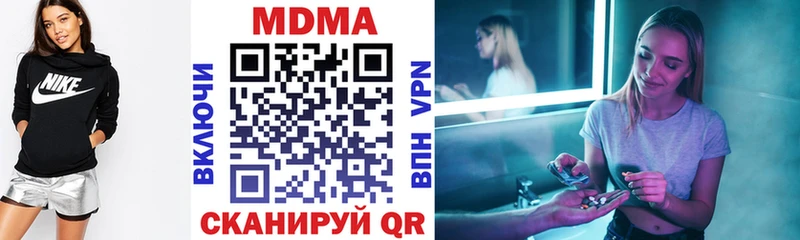 MDMA VHQ  Похвистнево 