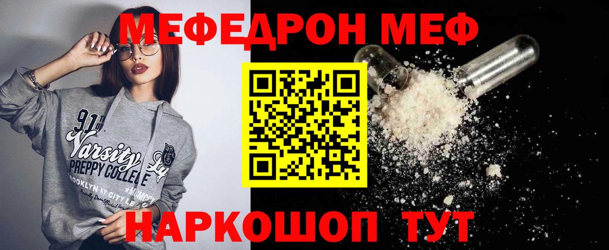 АМФЕТАМИН Похвистнево