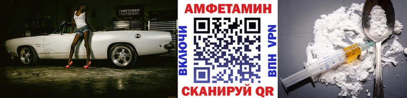 МЕТАМФЕТАМИН кристалл  мега tor  Похвистнево 