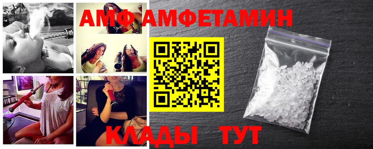 МЕТАМФЕТАМИН кристалл  МЕТАМФЕТАМИН кристалл  Похвистнево  Вход с VPN 