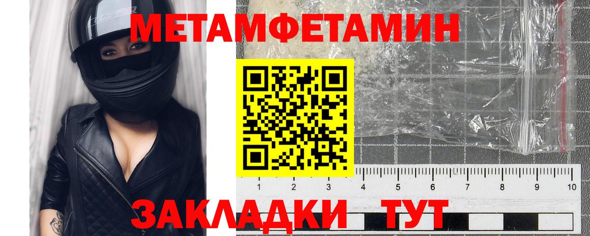 Похвистнево  МАРИХУАНА  Меф кристаллы  Вход с VPN  ГАШИШ  COCAIN  Амфетамин кристаллы 