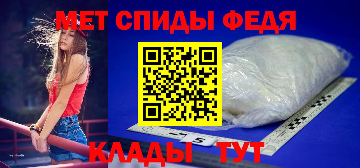 Первитин Декстрометамфетамин 99.9% Похвистнево