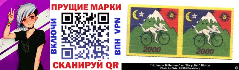 Марки NBOMe 1,8мг  где можно купить наркотик  Похвистнево 