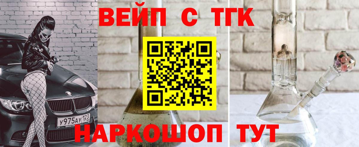 Конопля Похвистнево