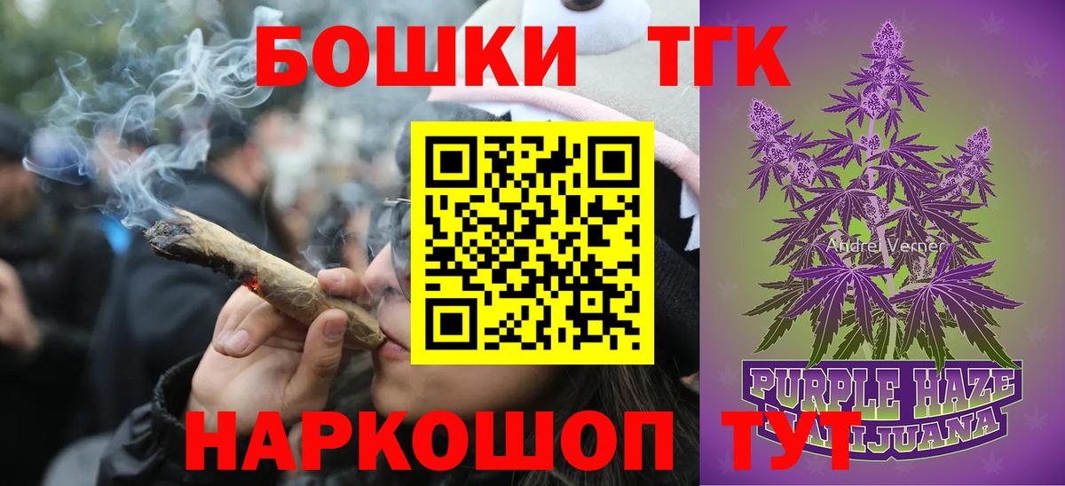 МАРИХУАНА LSD WEED  Марихуана гибрид  Бошки Шишки AK-47  Похвистнево  МАРИХУАНА Bruce Banner  Вход с VPN 
